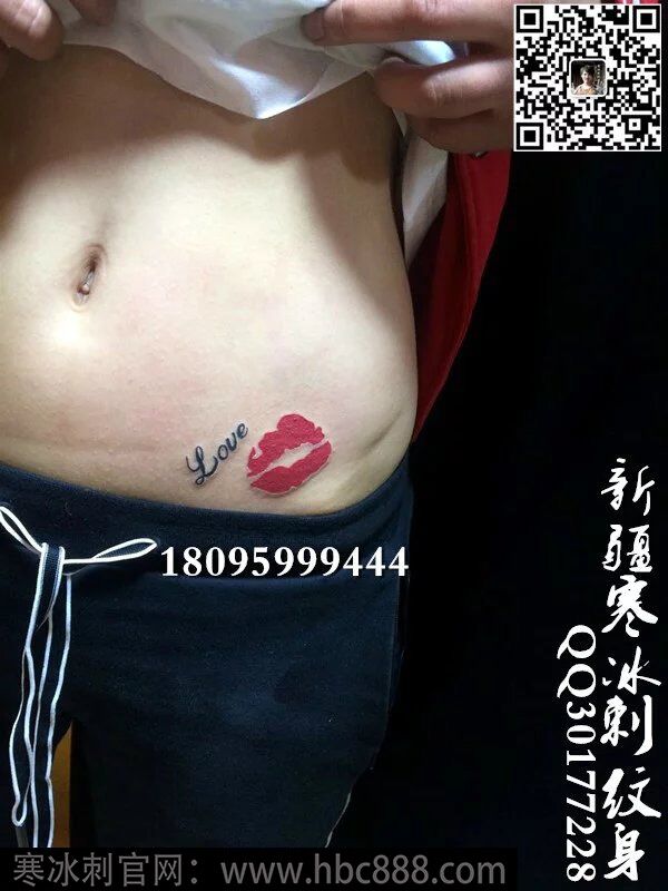 腰部嘴唇纹身图案