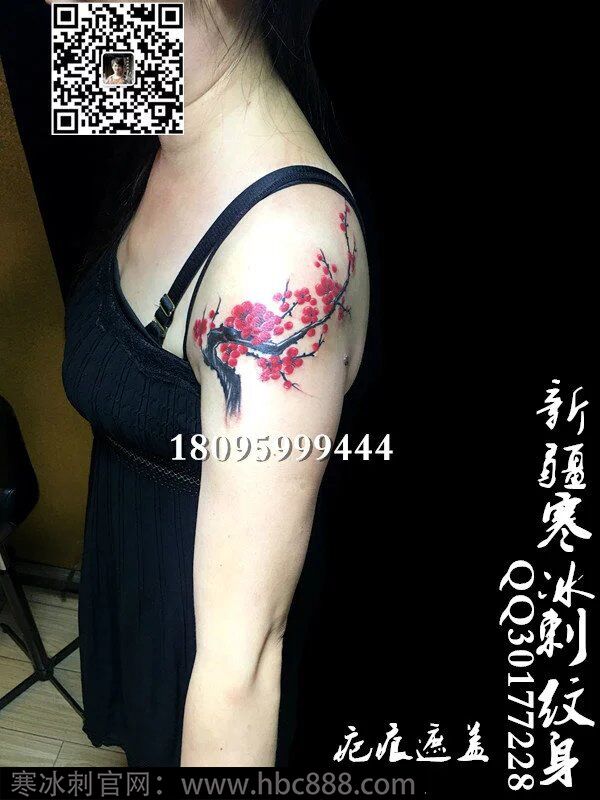 大臂桃花纹身