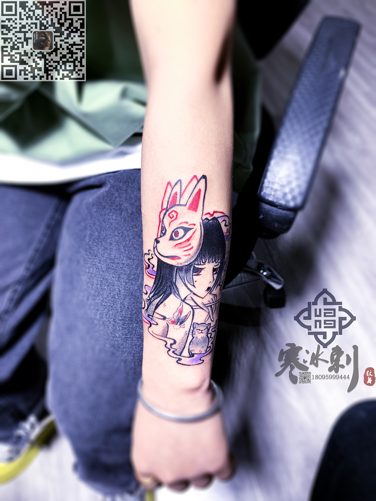 小臂艺妓纹身